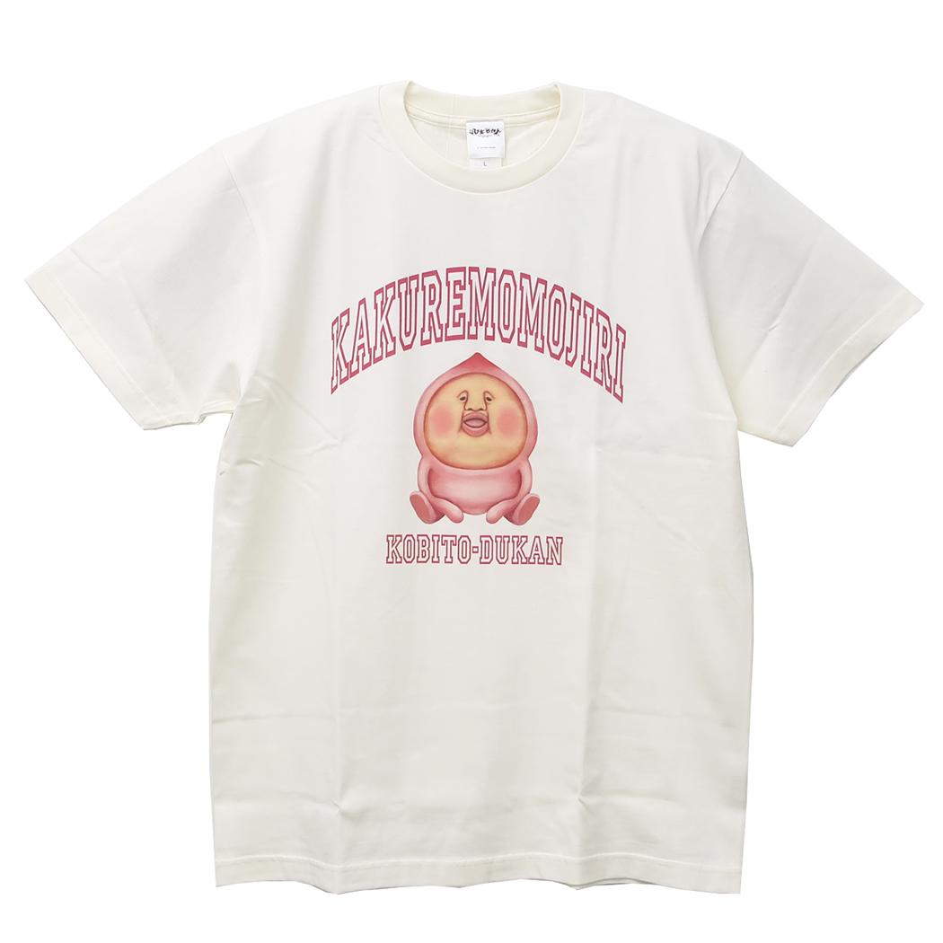 こびとづかん Tシャツ T-SHIRTS カクレモモジリ おすわり スモールプラネット 半袖 絵本キャラクター グッズ メール便可 シネマコレクション