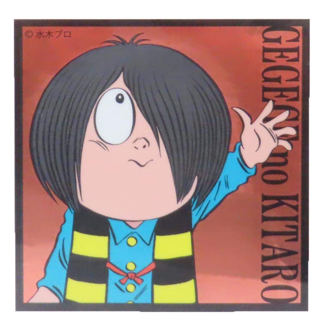 ゲゲゲの鬼太郎 ダイカットシール キャラクターステッカー にっこり スモールプラネット ダイカットビニールステッカー デコシール 耐水性 アニメキャラクター グッズ メール便可 シネマコレクション