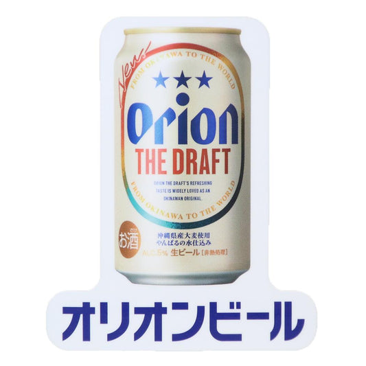 オリオンビール ダイカットシール キャラクターステッカー 缶 スモールプラネット デコシール 耐水性 日本製 おもしろ雑貨 グッズ メール便可 シネマコレクション