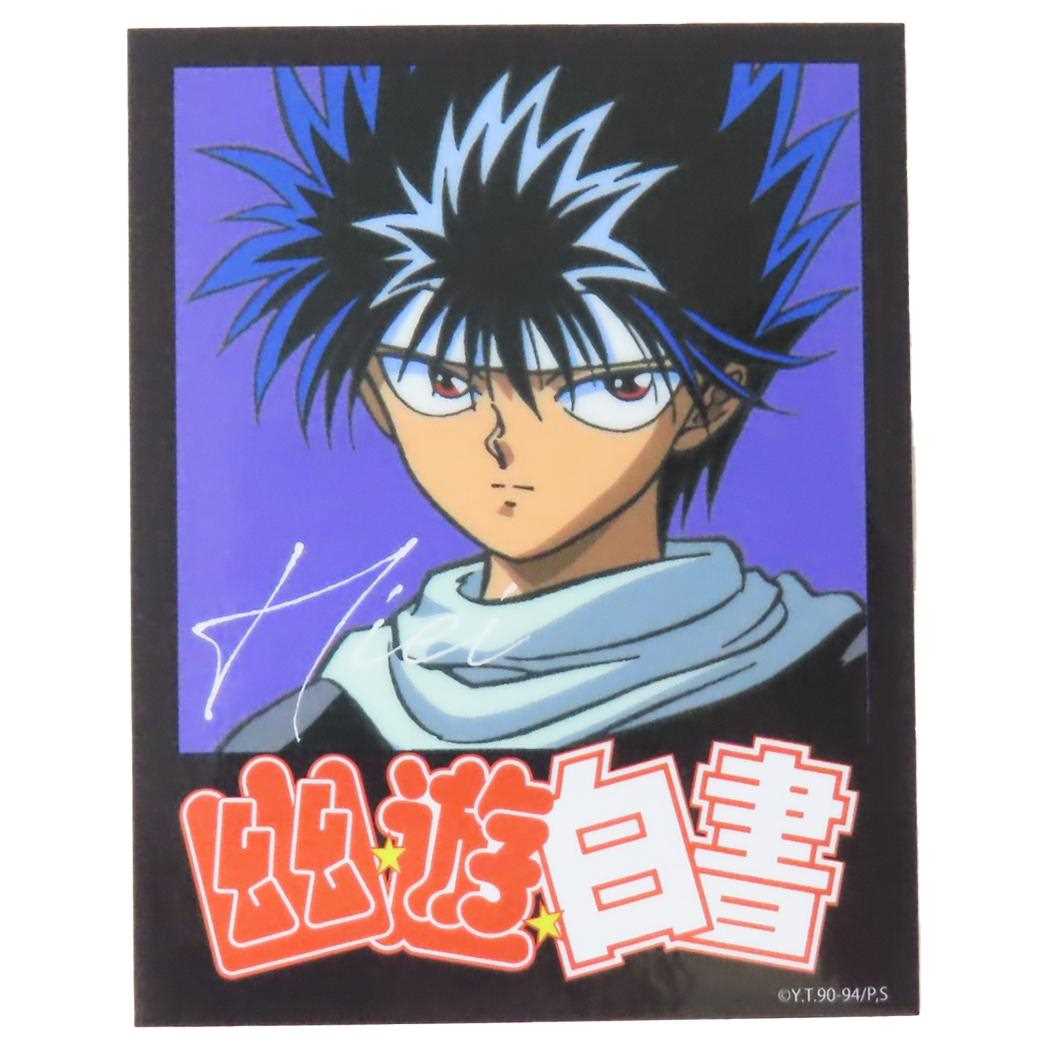 幽遊白書 ダイカットシール キャラクターステッカー 飛影 ロゴ 少年ジャンプ スモールプラネット デコシール 耐水性 アニメキャラクター グッズ メール便可 シネマコレクション