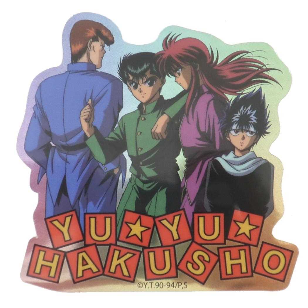 幽遊白書 ダイカットシール キャラクターステッカー スクエアロゴ 少年ジャンプ スモールプラネット ダイカットビニールステッカー デコシール 耐水性 アニメキャラクター グッズ メール便可 シネマコレクション
