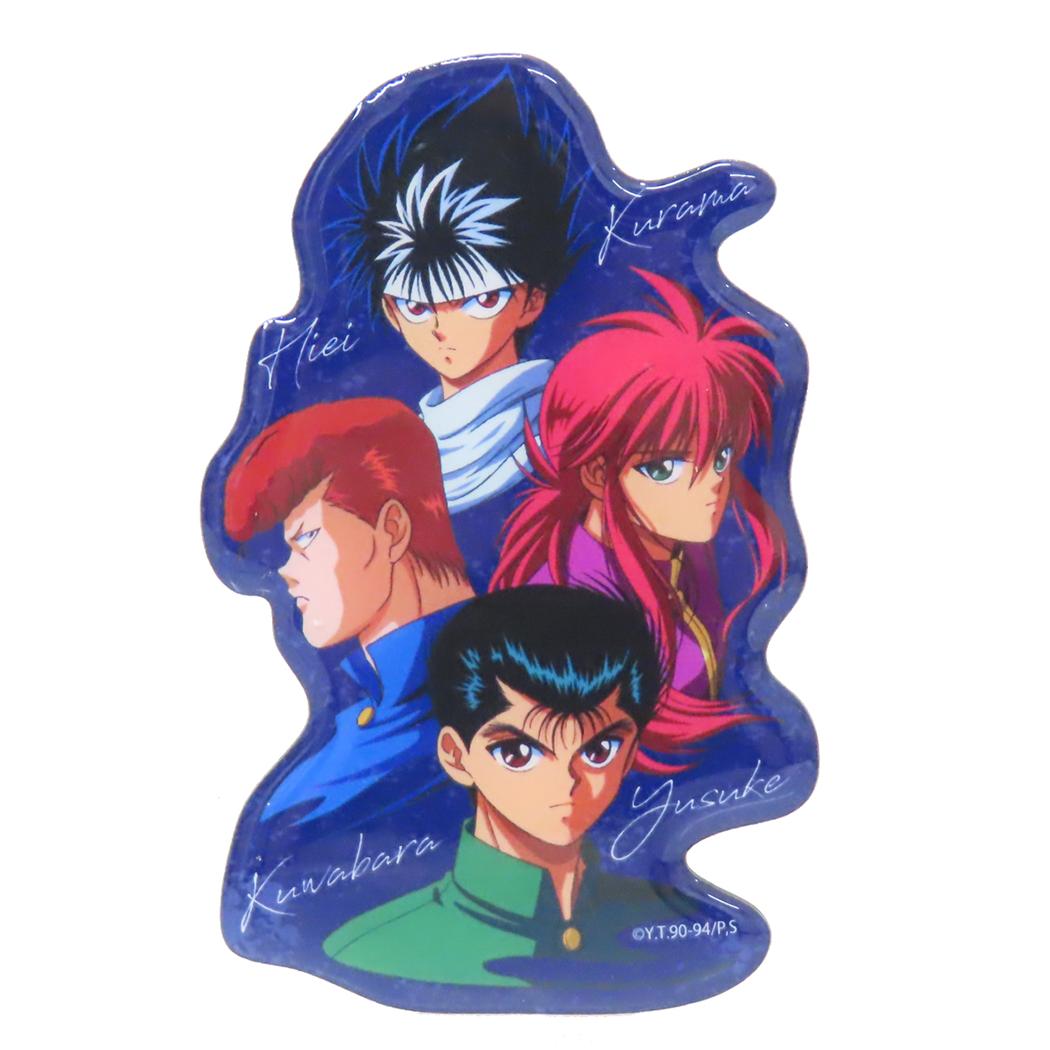幽遊白書 磁石 ダイカットマグネット 名前 少年ジャンプ スモールプラネット キャラクタービッグマグネット アニメキャラクター グッズ メール便可 シネマコレクション