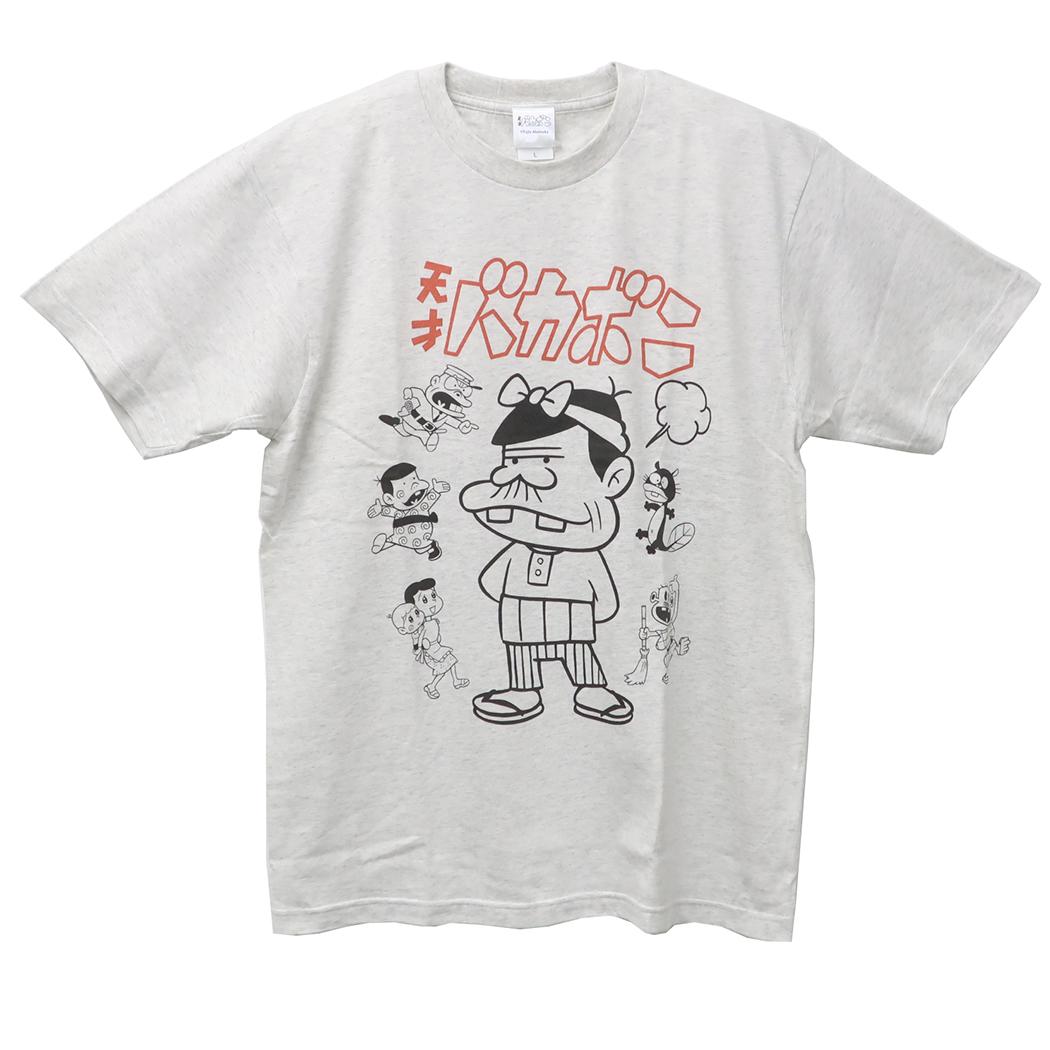 天才バカボン Tシャツ T-SHIRTS 集合2 赤塚不二夫 スモールプラネット 半袖 キャラクター グッズ メール便可 シネマコレクション