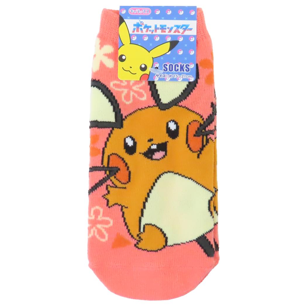 ポケットモンスター 小学生用靴下 ジュニアソックス デデンネ フェアリー ポケモン スモールプラネット キャラックス 子ども キャラクター グッズ メール便可 シネマコレクション