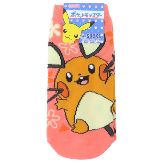 ポケットモンスター 小学生用靴下 ジュニアソックス デデンネ フェアリー ポケモン スモールプラネット キャラックス 子ども キャラクター グッズ メール便可 シネマコレクション