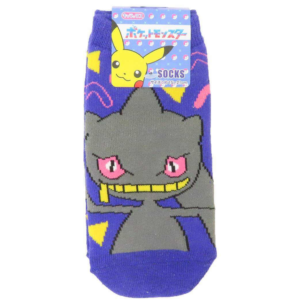 ポケットモンスター 小学生用靴下 ジュニアソックス ジュペッタ ゴースト ポケモン スモールプラネット キャラックス 子ども キャラクター グッズ メール便可 シネマコレクション