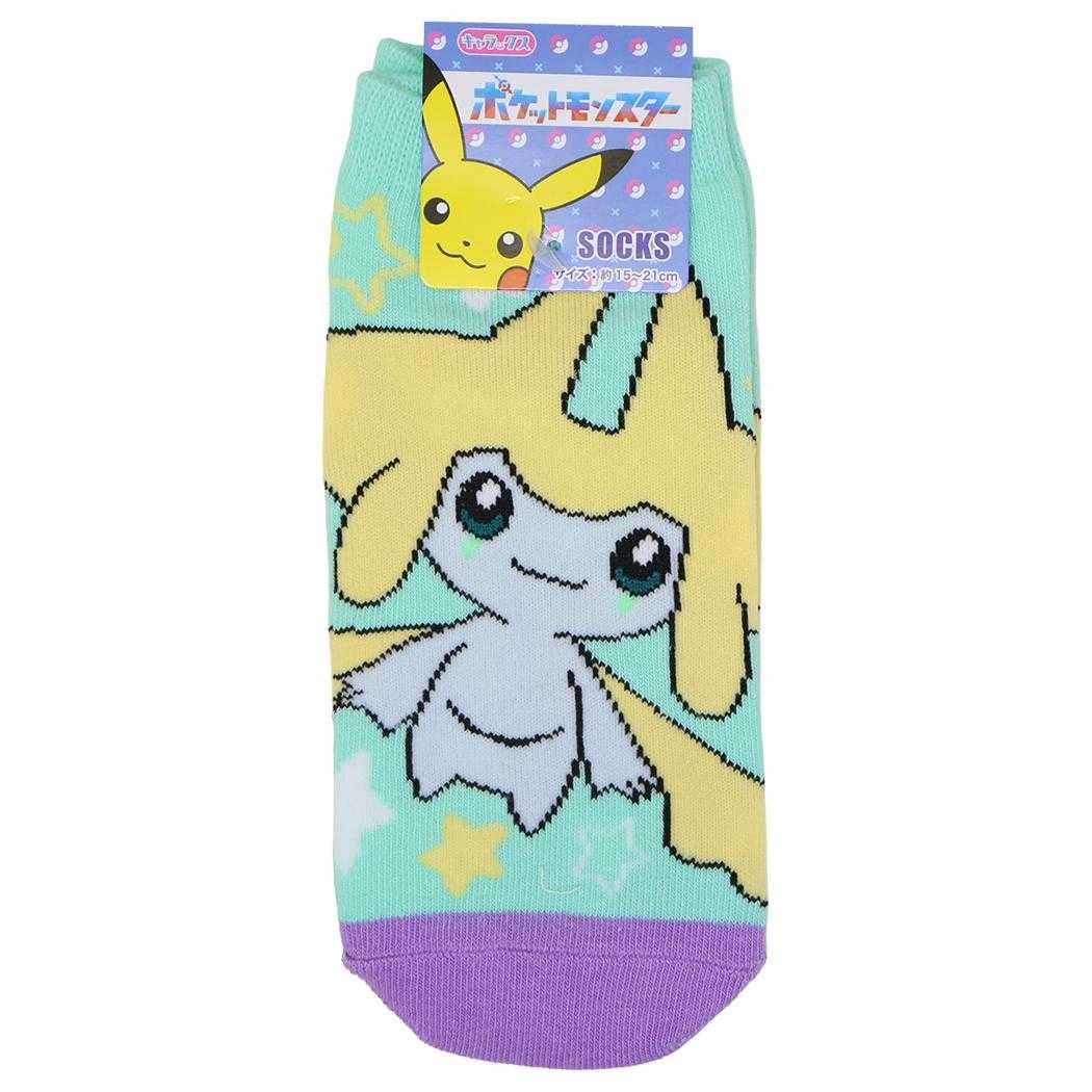 ポケットモンスター 小学生用靴下 ジュニアソックス キャラックス ジラーチ 星空 ポケモン スモールプラネット
