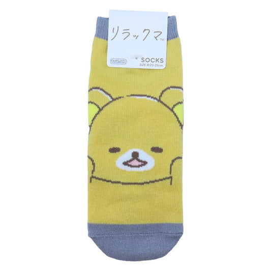 リラックマ 女性用靴下 レディースソックス びよーん サンエックス スモールプラネット キャラックス 大人向け キャラクター グッズ メール便可 シネマコレクション