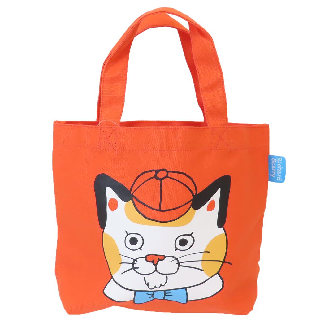 リチャードスキャリー ランチバッグ カラーマチ付バッグ 帽子 スモールプラネット マチ付き お弁当かばん キャラクター グッズ メール便可 シネマコレクション