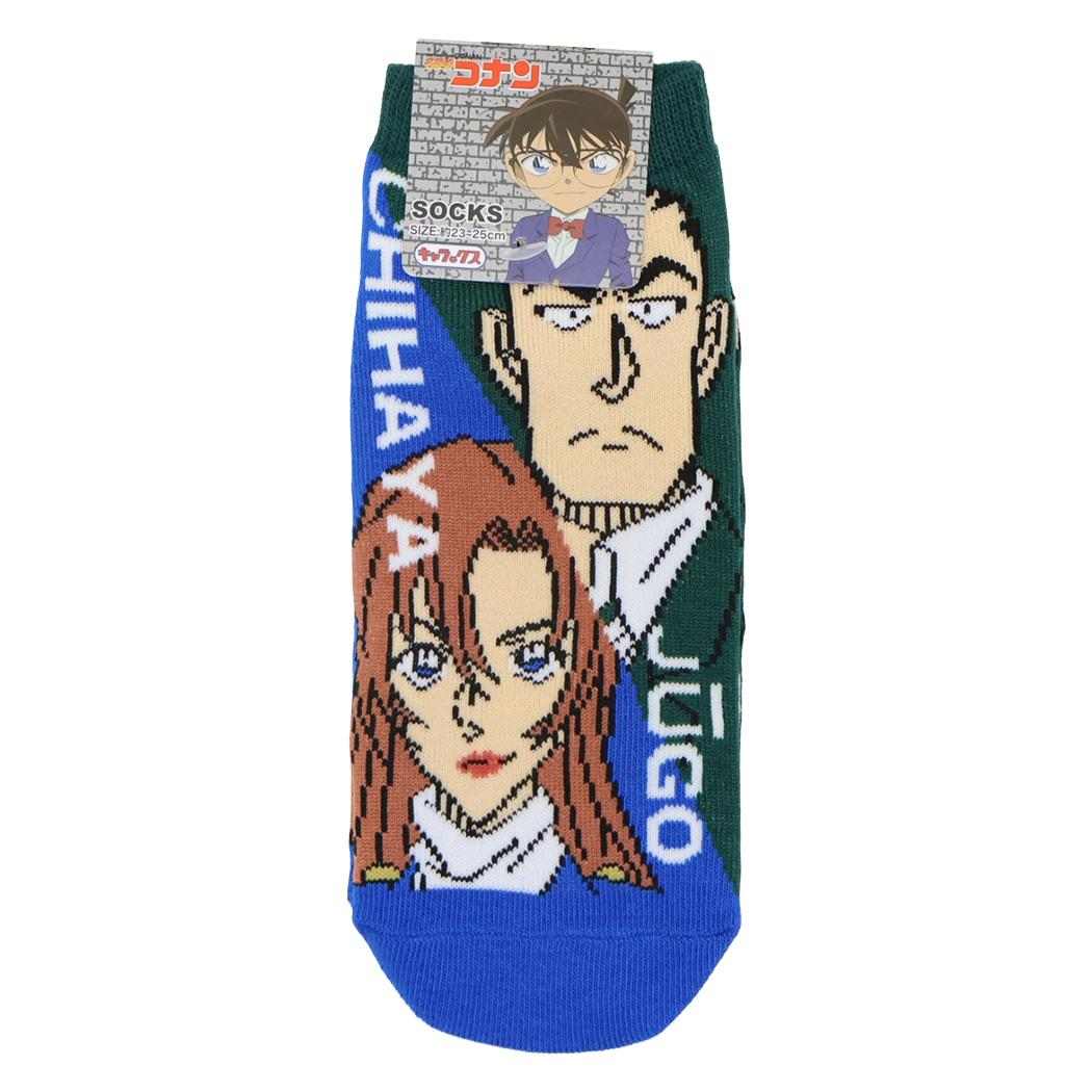 名探偵コナン 女性用靴下 レディースソックス 千速＆重悟 少年サンデー スモールプラネット キャラックス 大人向け アニメキャラクター グッズ メール便可 シネマコレクション