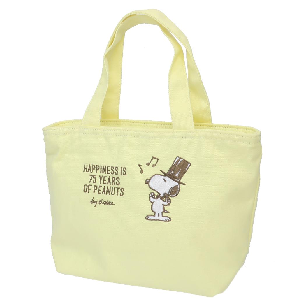 スヌーピー ランチバッグ ミニトート 75周年 ソング ピーナッツ スモールプラネット お弁当かばん キャラクター グッズ メール便可 シネマコレクション