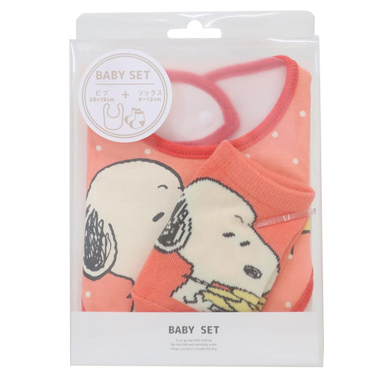 スヌーピー ベビー用品 ベビーセット ビブ＆ソックス お菓子 ピーナッツ スモールプラネット プレゼント ギフト スタイ＆赤ちゃん用靴下 出産祝い キャラクター グッズ メール便可 シネマコレクション