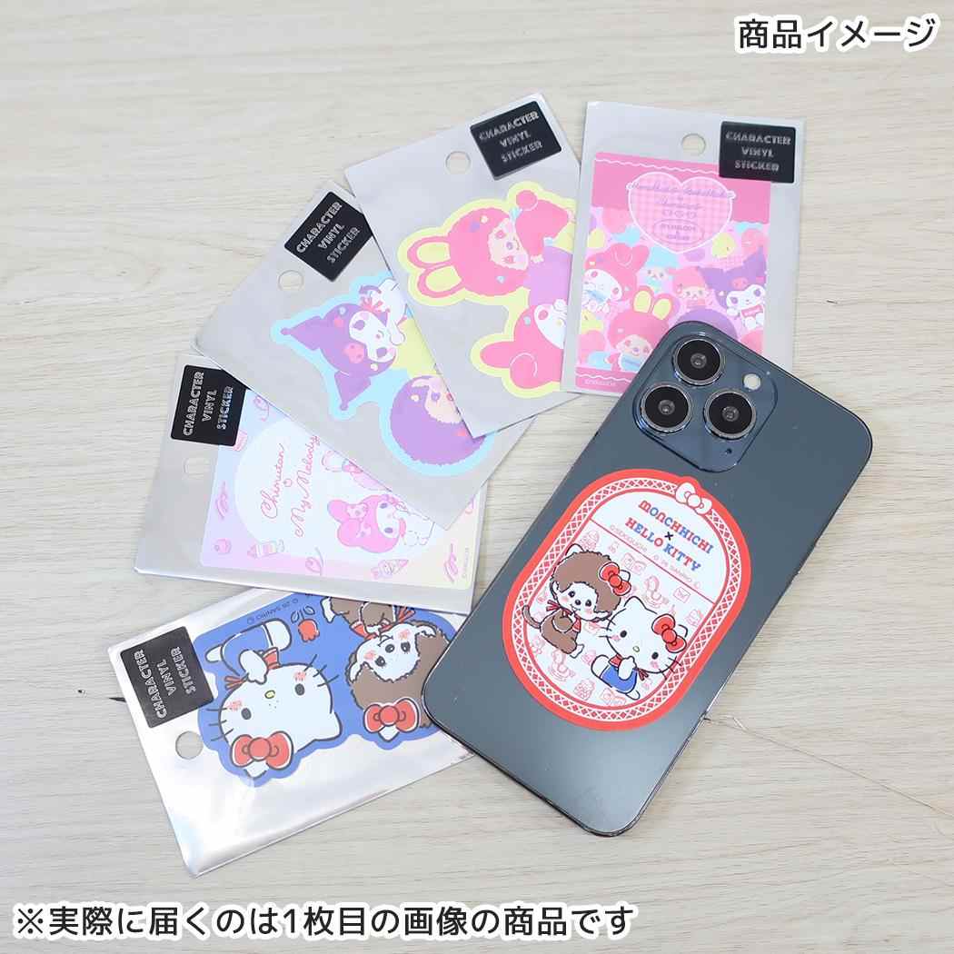 モンチッチxクロミ ダイカットシール キャラクターステッカー ハート サンリオ スモールプラネット
