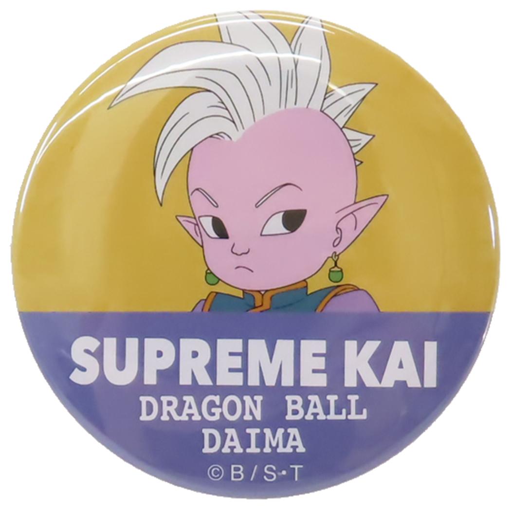 ドラゴンボールDAIMA 缶バッジ カンバッジ 界王神 ミニ スモールプラネット ビッグ缶バッジ 大きい コレクション雑貨 アニメキャラクター グッズ メール便可 シネマコレクション