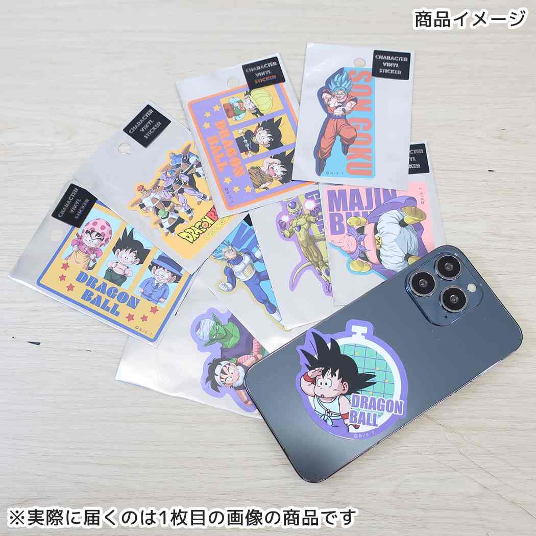 ドラゴンボール ダイカットシール キャラクターステッカー 悟空コスチュームPU DRAGON BALL スモールプラネット