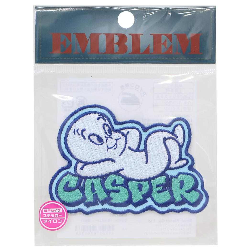 キャスパー ワッペン アイロンパッチ 寝転び Casper スモールプラネット