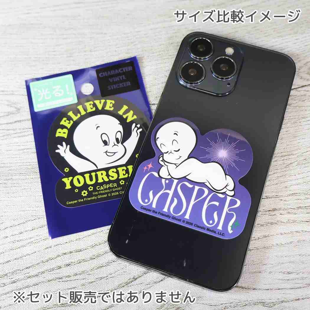 キャスパー ダイカットシール 蓄光ステッカー ビリーブ スモールプラネット