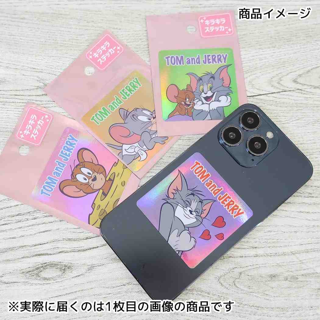 トムとジェリー ダイカットシール キラキラ キャラクターステッカー ひょこっ ワーナーブラザース スモールプラネット
