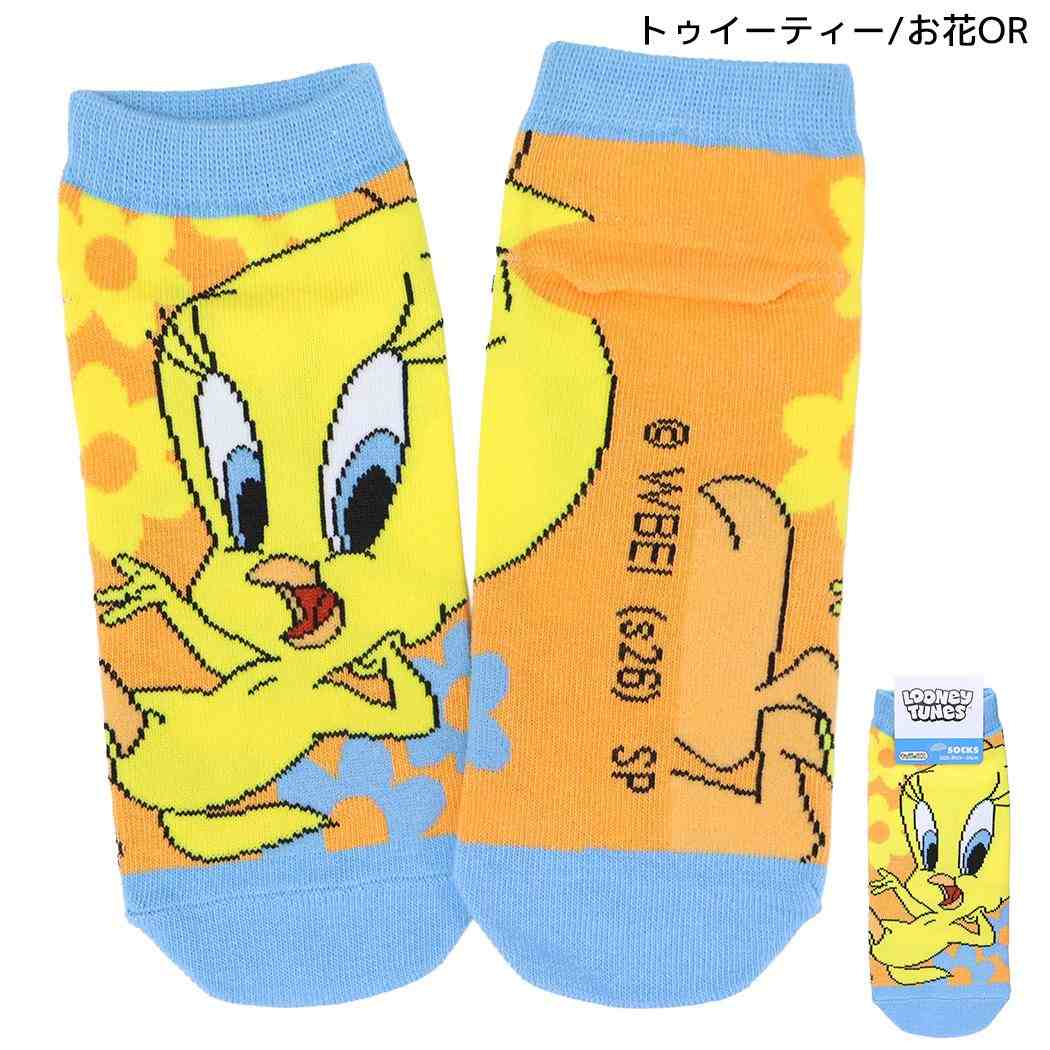 ルーニーテューンズ 女性用靴下 レディースソックス トゥイーティー/お花OR LOONEY TUNES スモールプラネット