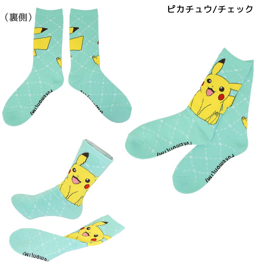 ポケットモンスター 女性用防寒室内靴下 ぽっかぽかルームソックス ピカチュウ/チェック ポケモン スモールプラネット