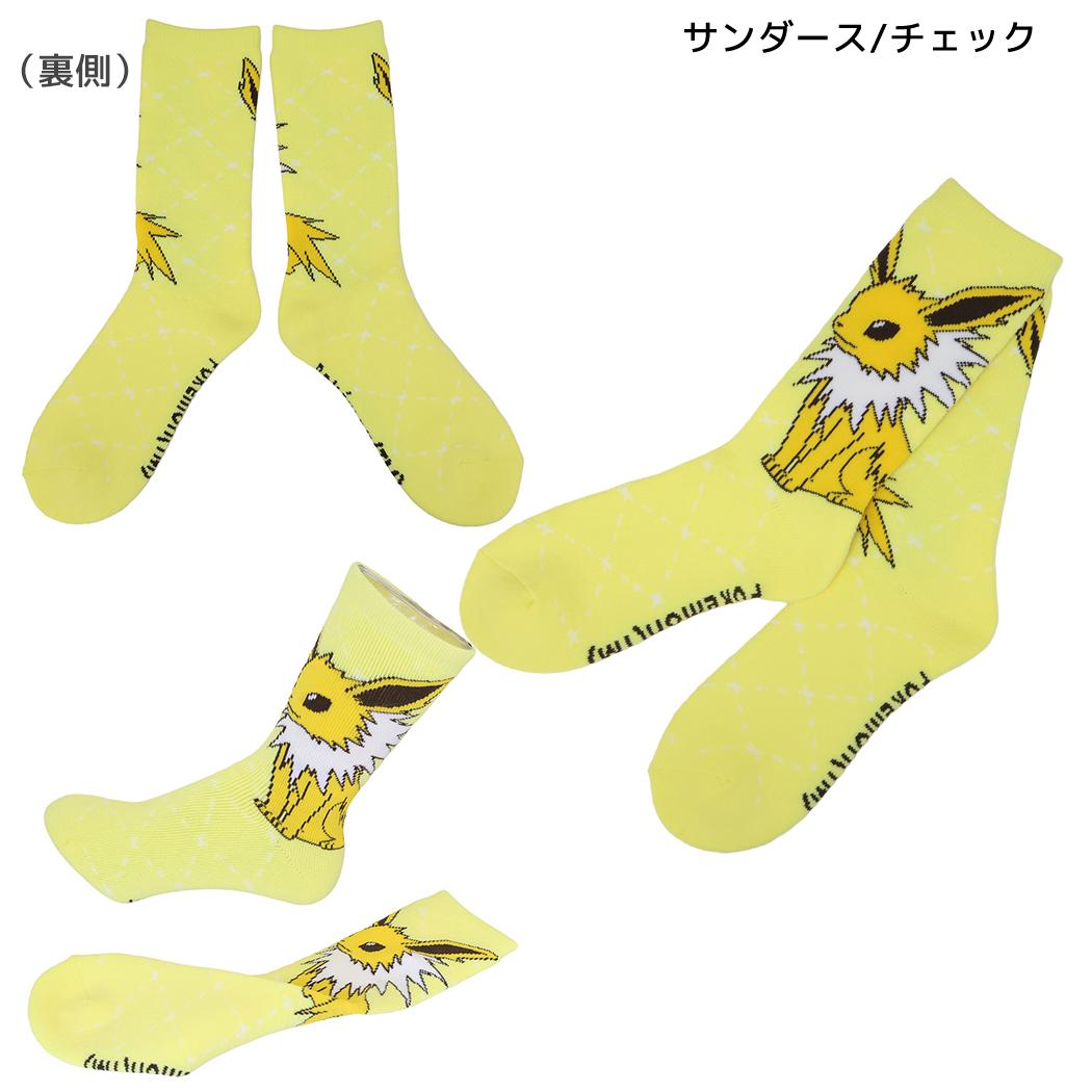 ポケットモンスター 女性用防寒室内靴下 ぽっかぽかルームソックス サンダース/チェック ポケモン スモールプラネット