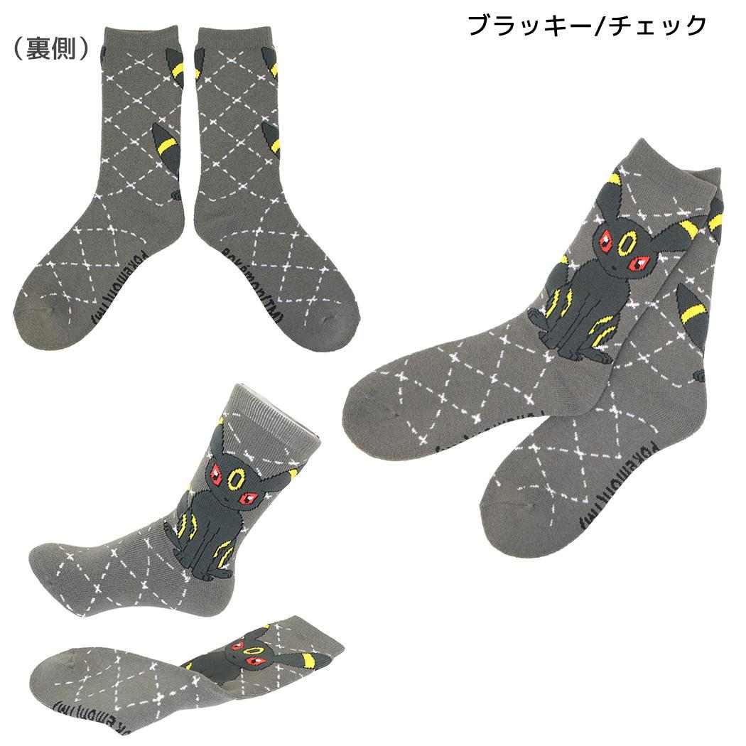ポケットモンスター 女性用防寒室内靴下 ぽっかぽかルームソックス ブラッキー/チェック ポケモン スモールプラネット