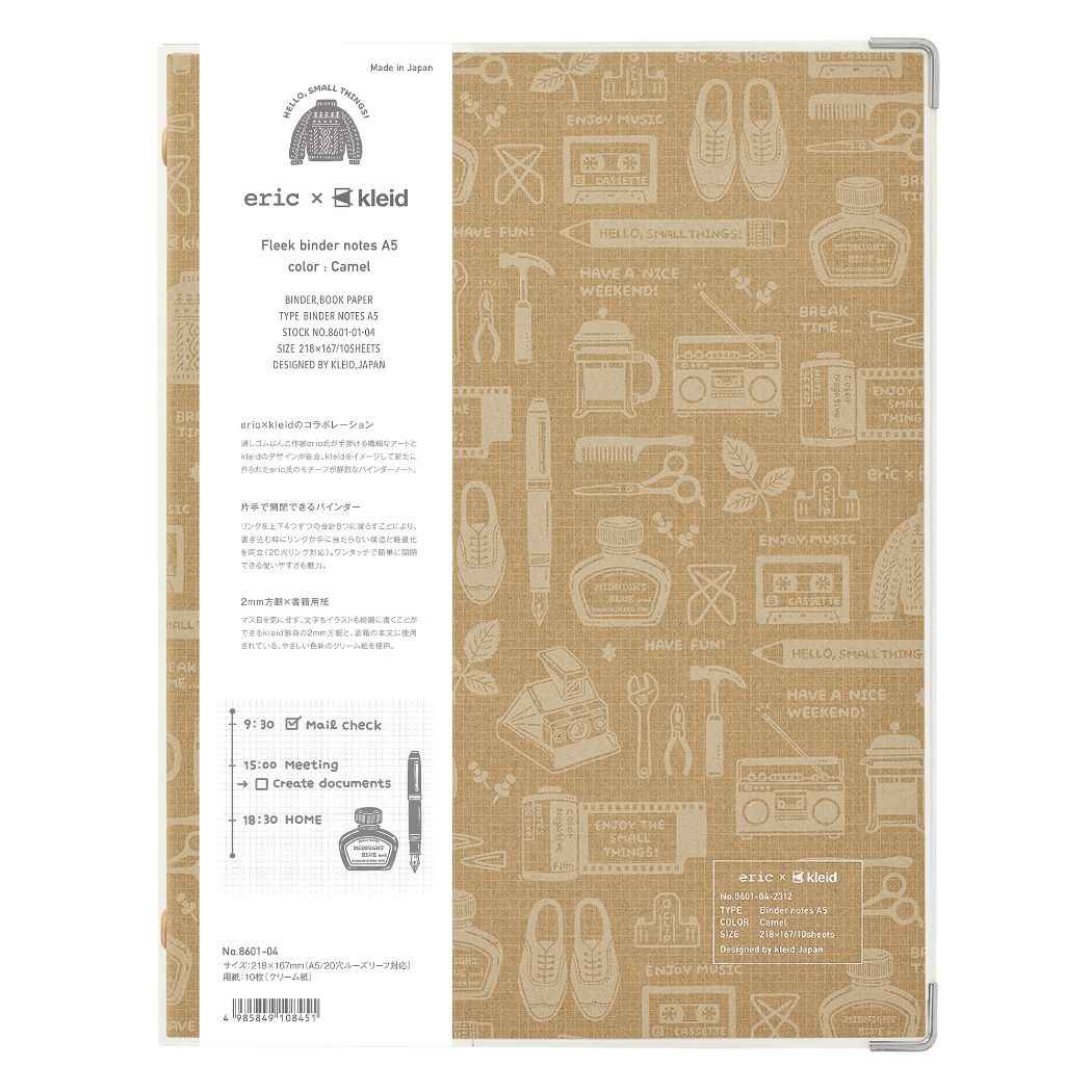kleidクレイドルーズリーフバインダーericxkleidbindernotesA5Camel新日本カレンダーおしゃれ文具大人グッズ予約シネマコレクション