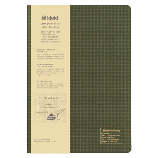 kleidクレイド方眼ノート2mmgridnotesA5OliveDrab新日本カレンダーおしゃれ文具大人仕事ビジネスシンプルグッズメール便可シネマコレクション