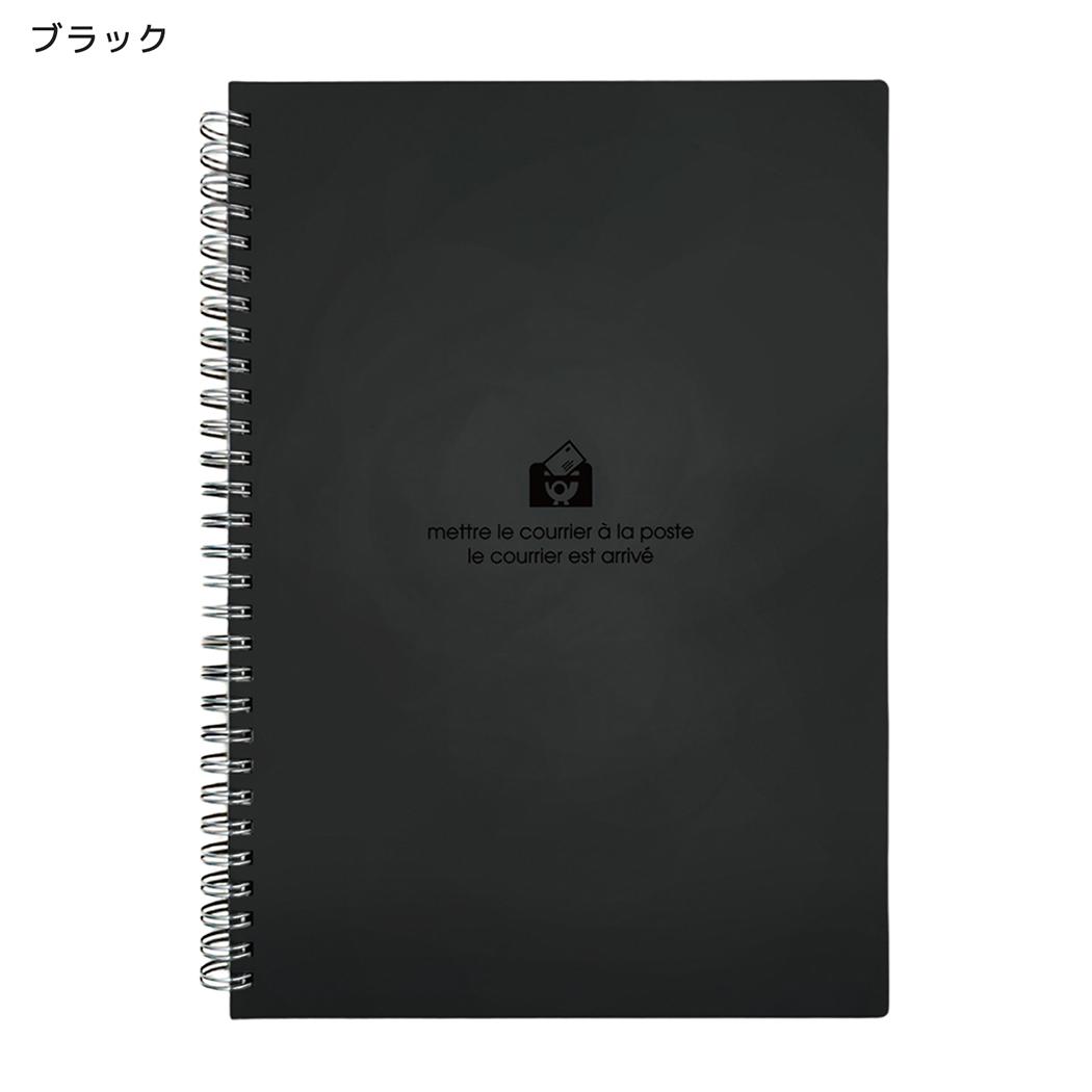 エトランジェ ディ コスタリカ 横罫ノート B5 ダブルリングノート 100シート ブラック 新日本カレンダー