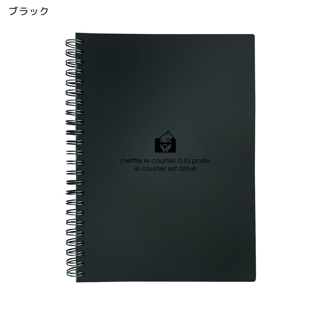 エトランジェ ディ コスタリカ 横罫ノート A5 ダブルリングノート 100シート ブラック 新日本カレンダー