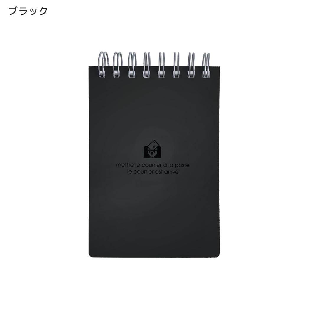 エトランジェ ディ コスタリカ メモ帳 A7 ダブルリングメモ 100シート ブラック 新日本カレンダー