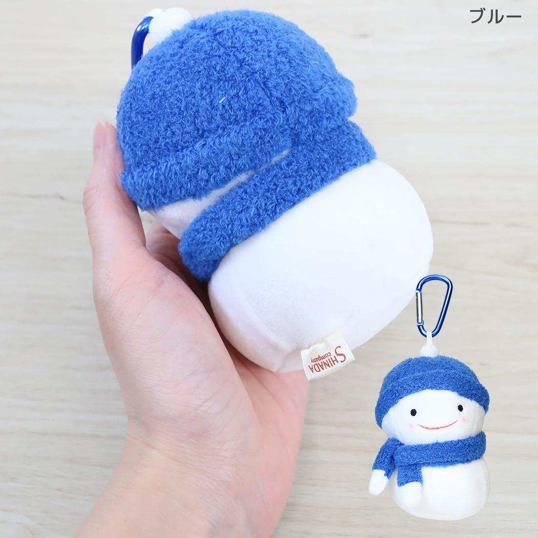 雪ダルマちゃん マスコット ミニぬいぐるみ ブルー シナダグローバル