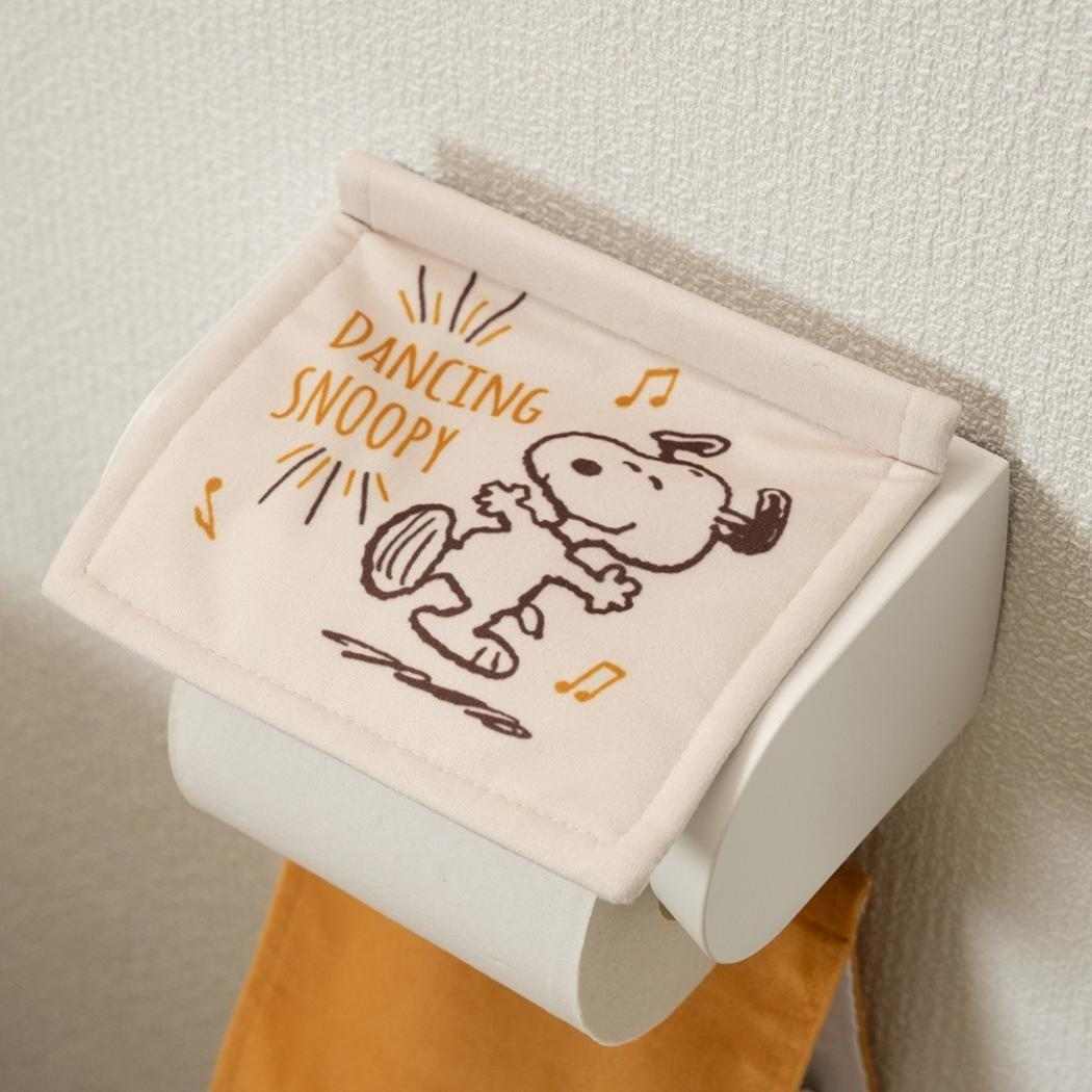 スヌーピー トイレ用品 トイレグッズ ハッピーダンス ベージュ ペーパーホルダーカバー ピーナッツ センコー