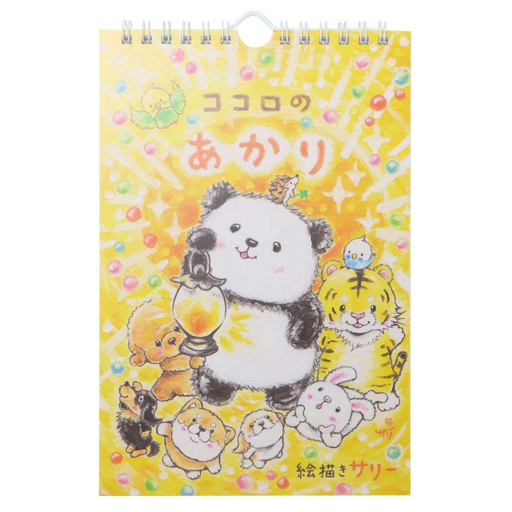 絵描きサリー万年カレンダー壁掛け日めくりカレンダーココロのあかりスペースギャラリーリミテッドギフトインテリアアートグッズメール便可シネマコレクション
