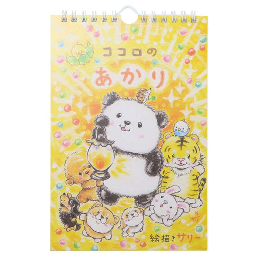 絵描きサリー万年カレンダー壁掛け日めくりカレンダーココロのあかりスペースギャラリーリミテッドギフトインテリアアートグッズメール便可シネマコレクション