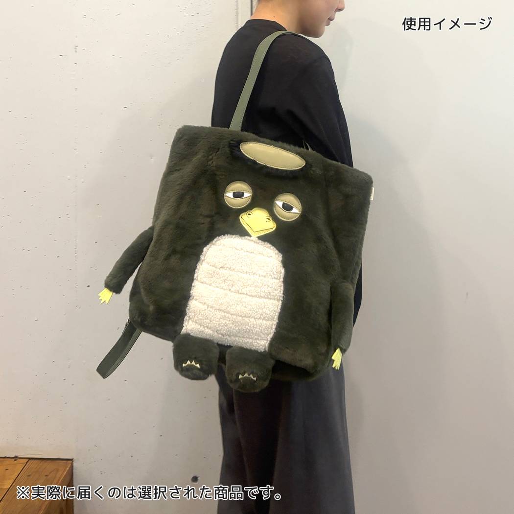 肩掛けバッグ ぬいぐるみ 2WAY トートバッグ EU.TALL2Way.クリプティッド-D Kappa_dad ルートート