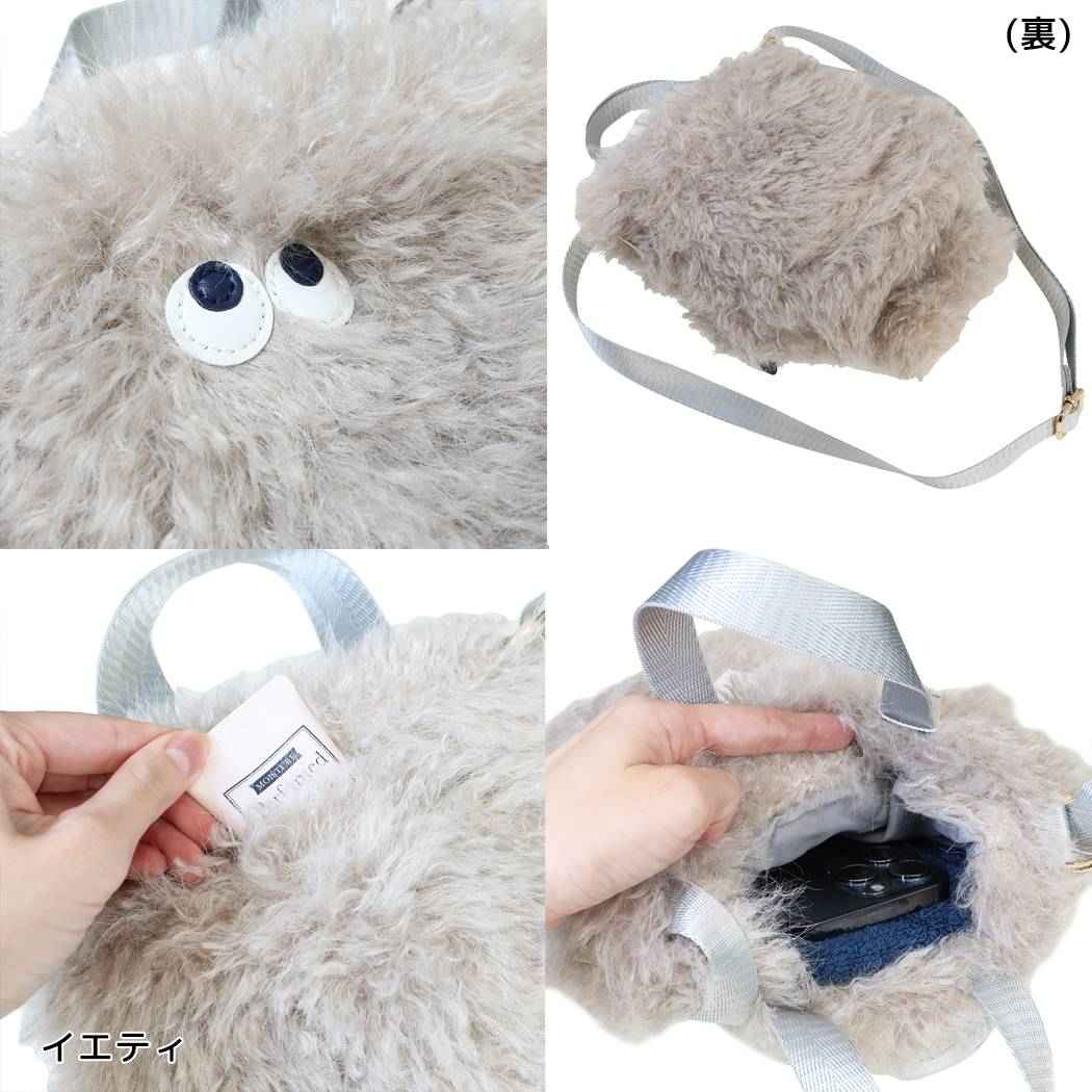 肩掛けバッグ ぬいぐるみ ミニ ショルダーバッグ EU.BR.2way.クリプテッド-F イエティ ルートート