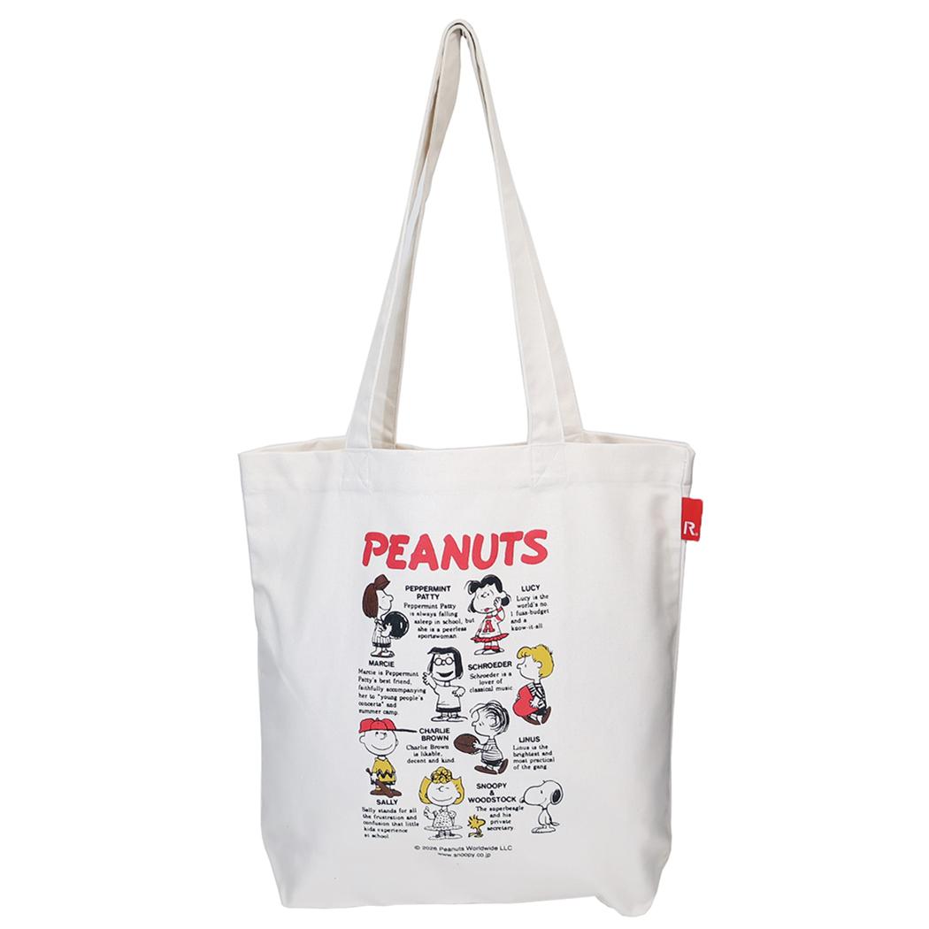 スヌーピー トートバッグ IP.トール.Peanuts-1A MEDIUMバッグ Ivory ピーナッツ ルートート 手提げかばん キャラクター グッズ シネマコレクション