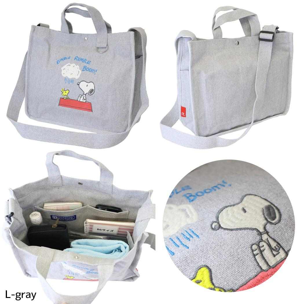 スヌーピー トートバッグ IP A4W 2way Peanuts 1J キャンバス生地ミディアムバッグ ROOTOTE L-gray ピーナッツ ルートート