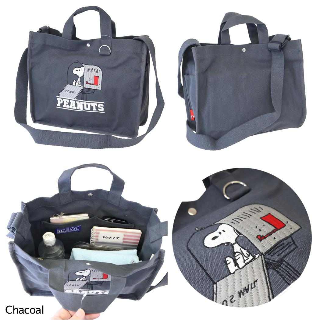 スヌーピー トートバッグ IP A4W 2way Peanuts 1J キャンバス生地ミディアムバッグ ROOTOTE Chacoal ピーナッツ ルートート