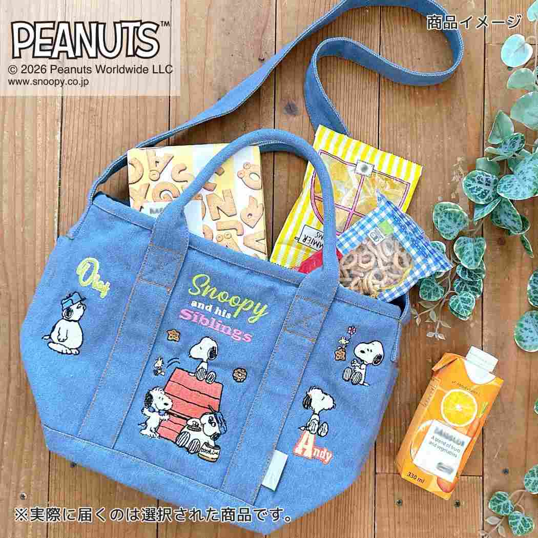 スヌーピー トートバッグ デニム染めコットン2wayバッグ IP.デリ.シシュウ.Peanuts-1K Sax ピーナッツ ルートート