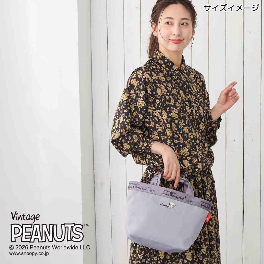 スヌーピー トートバッグ IP.デリ.Peanuts-1U DELI デイリーバッグ Gray ピーナッツ ルートート