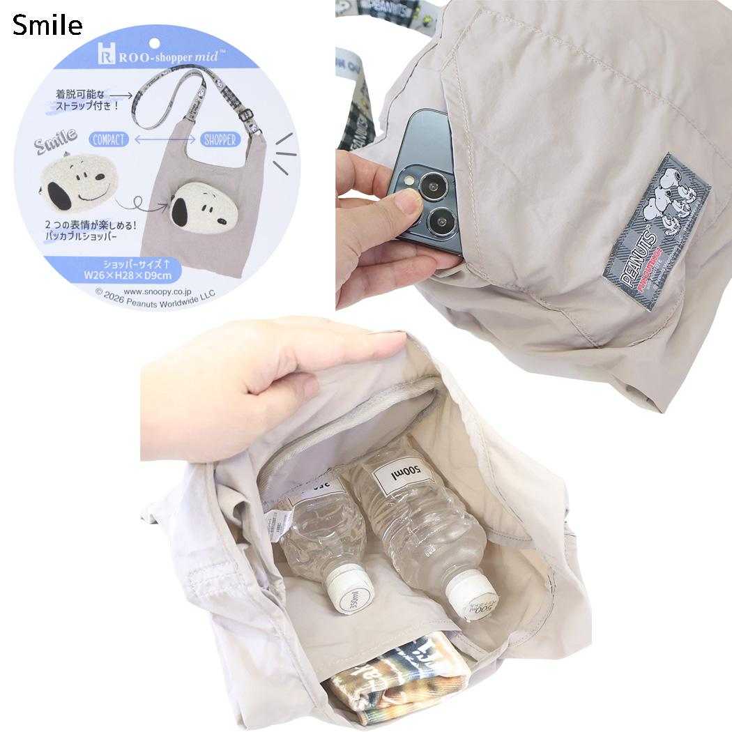 スヌーピー エコバッグ マーケットバッグ パッカブル IP.RSmid.Peanuts-1O Smile ピーナッツ ルートート