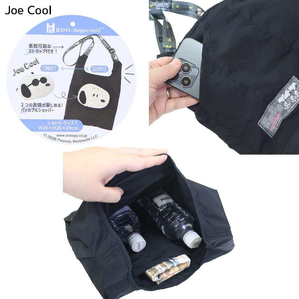 スヌーピー エコバッグ マーケットバッグ パッカブル IP.RSmid.Peanuts-1O Joe Cool ピーナッツ ルートート