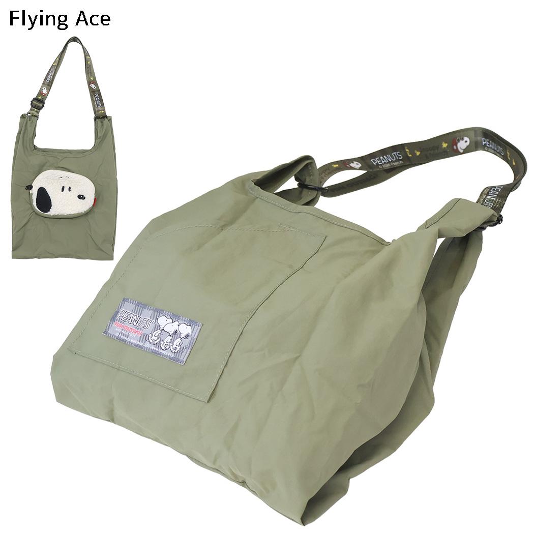 スヌーピー エコバッグ マーケットバッグ パッカブル IP.RSmid.Peanuts-1O Flying Ace ピーナッツ ルートート