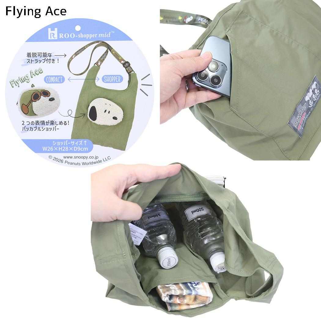 スヌーピー エコバッグ マーケットバッグ パッカブル IP.RSmid.Peanuts-1O Flying Ace ピーナッツ ルートート