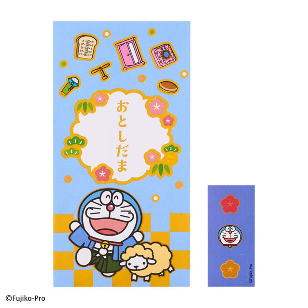 アイムドラえもん ぽち袋 お年玉ポチ袋 3枚入り オオバンヒツジ サンリオ サンリオ