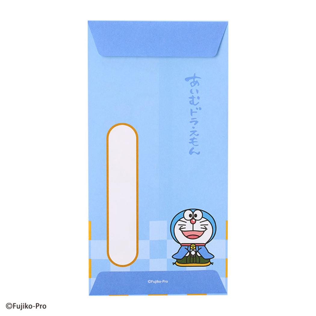 アイムドラえもん ぽち袋 お年玉ポチ袋 3枚入り オオバンヒツジ サンリオ サンリオ