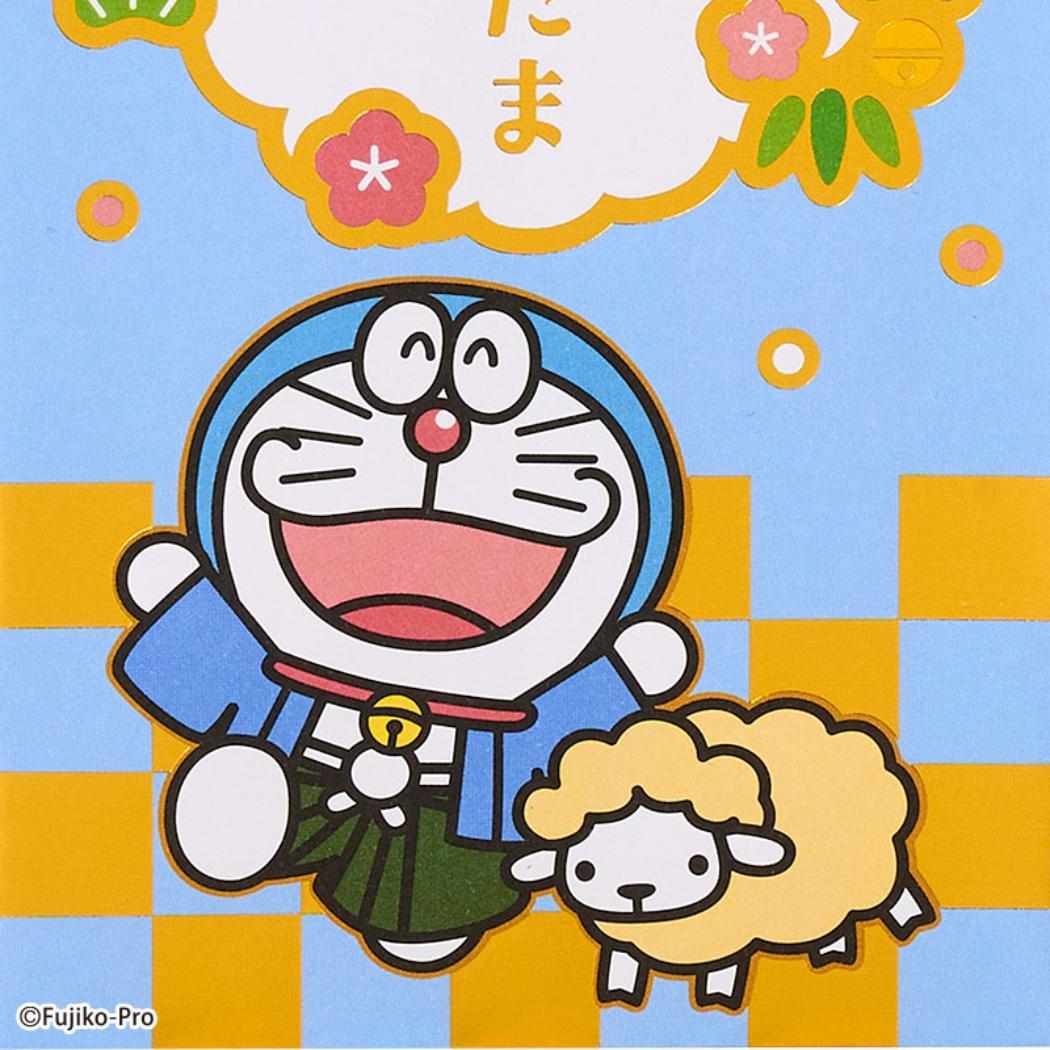 アイムドラえもん ぽち袋 お年玉ポチ袋 3枚入り オオバンヒツジ サンリオ サンリオ
