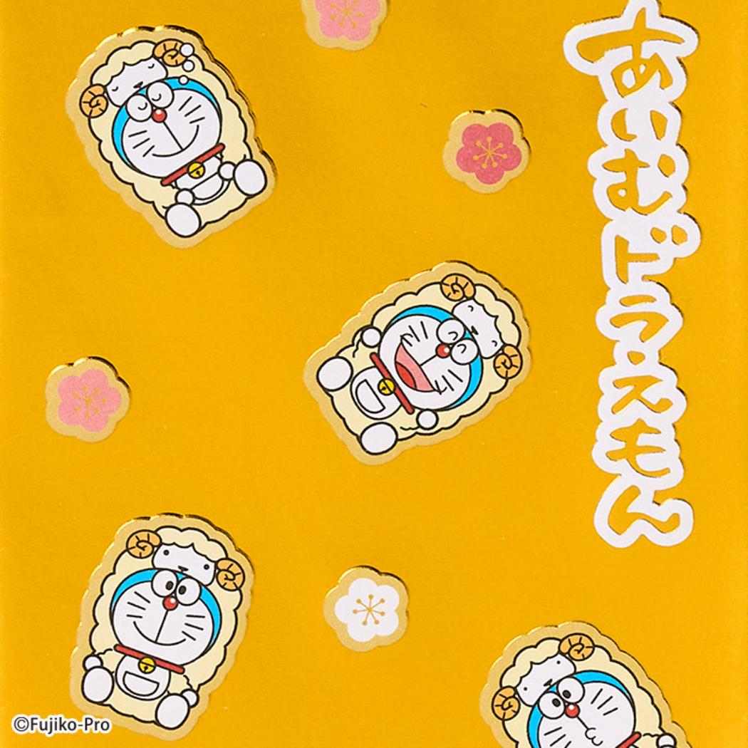 アイムドラえもん ぽち袋 お年玉ポチ袋 3枚入り オオバンカブリ サンリオ サンリオ